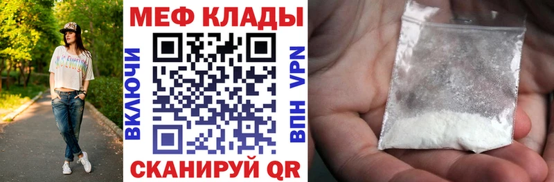 Купить наркотики Байкальск COCAIN  Меф 