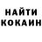 Героин хмурый Andrei Khnykin