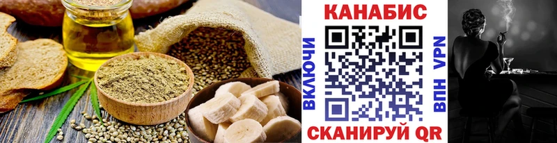 Еда ТГК марихуана  Байкальск 