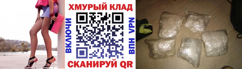 где найти   Байкальск  Героин белый 