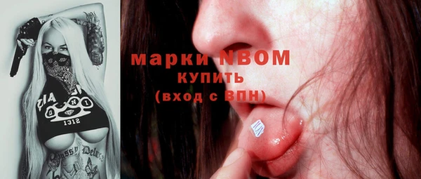 эйфоретик Алексеевка