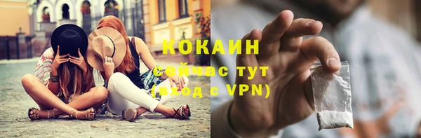 ALPHA-PVP Аркадак