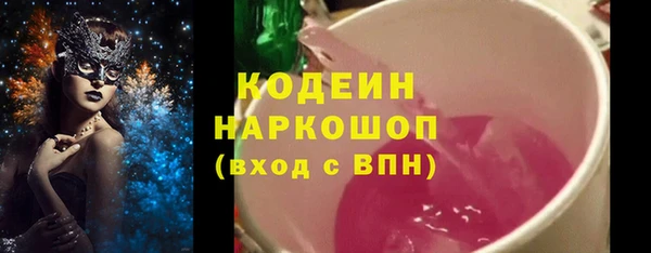 прущие крисы Алексин