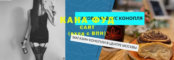 ALPHA-PVP Аркадак