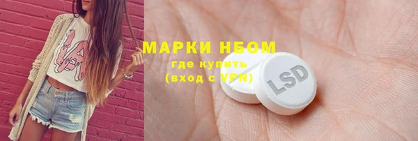 эйфоретик Алексеевка