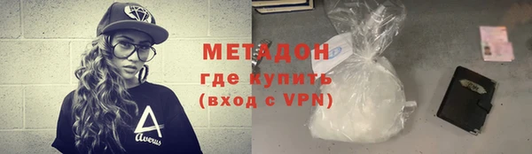 мет Армянск