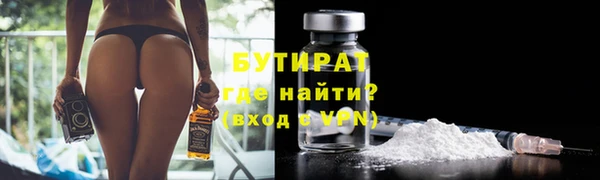 spice Арсеньев