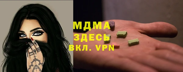 spice Арсеньев