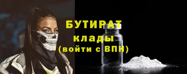 ALPHA-PVP Аркадак