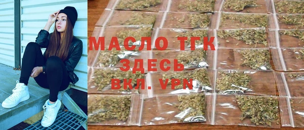 мет Армянск