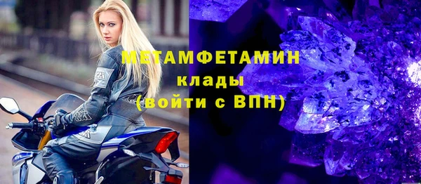 spice Арсеньев