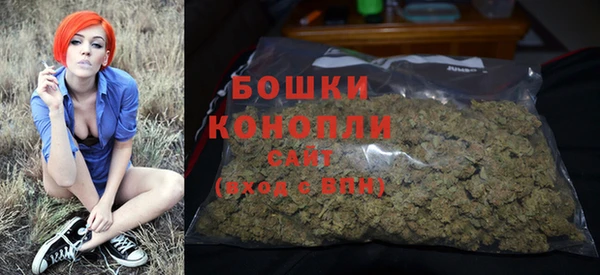 мет Армянск