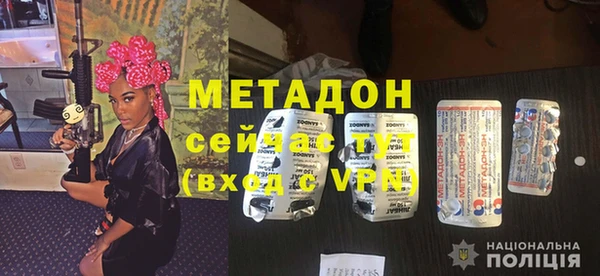 мет Армянск