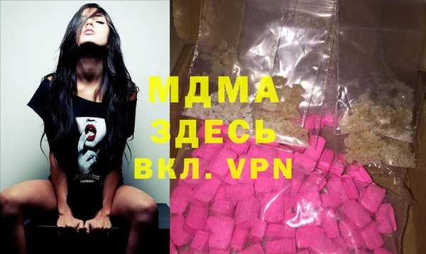 ALPHA-PVP Аркадак