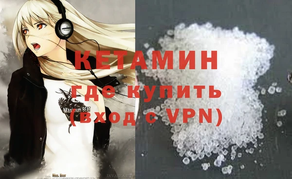 ALPHA-PVP Аркадак