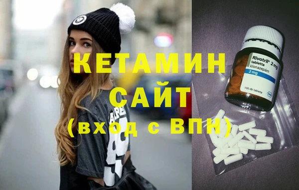мет Армянск