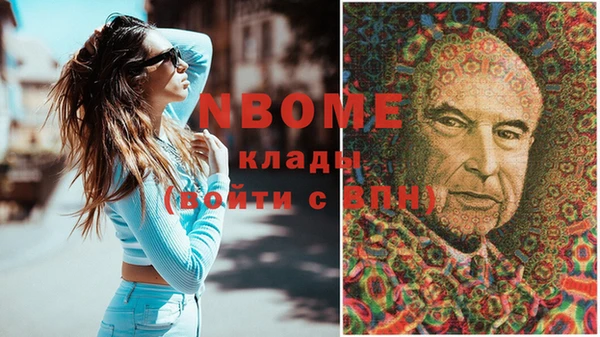 spice Арсеньев