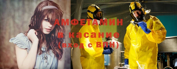 мет Армянск