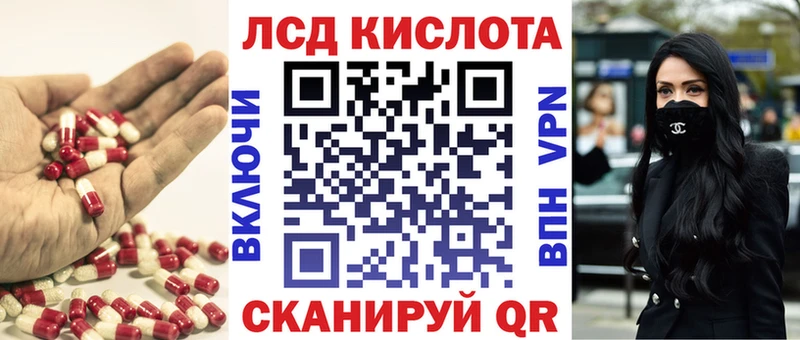 наркотики  Байкальск  ЛСД экстази кислота 