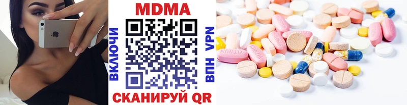 МДМА VHQ  Байкальск 