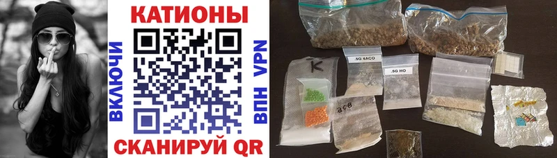 мега вход  Байкальск  Мефедрон mephedrone  закладки 