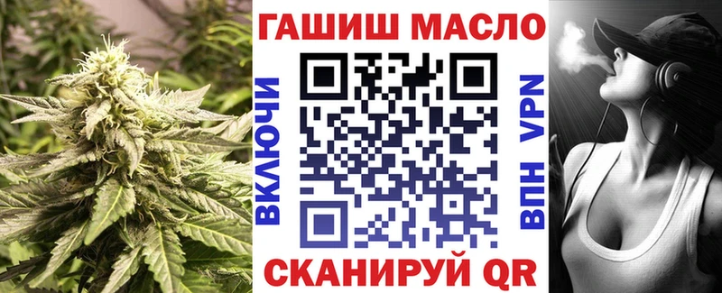Дистиллят ТГК концентрат  Байкальск 